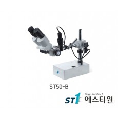 써니 실체현미경 [ST50-B]