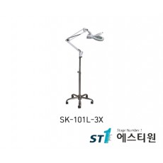 LED조명확대경 (스탠드형) [SK-101L-3X]