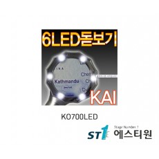 LED돋보기(균열검사용) [KO700LED]