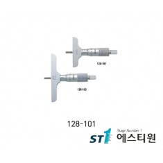 뎁스마이크로미터 [128-101]