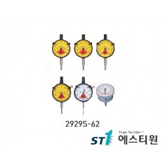 다이알인디케이터 0.8mm(0.01) [2929S-62]