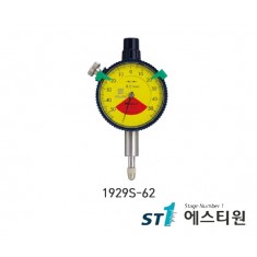 다이얼인디케이터 [1929S-62]