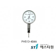 다이얼테스트인디케이터 [PH513-404A]