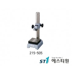 콤퍼레이터스탠드 260x(ø8,ø20mm) [215-505-10]