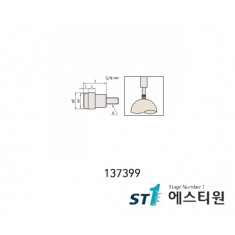 측정자(평면타입-카바이드) [137399]