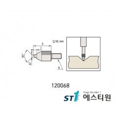 측정자(원추타입) [120068]