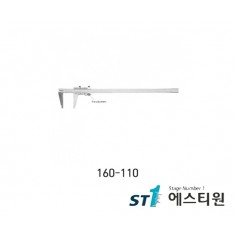 버니어캘리퍼스 0(20)-1500mm(0.02) [160-110]