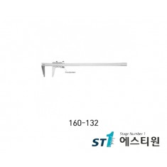 버니어캘리퍼스 0-1000/20-1000mm(0.05) [160-132]