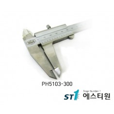 버니어캘리퍼스MONO타입 [PH5103-300]