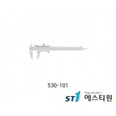 버니어캘리퍼스 [530-101]