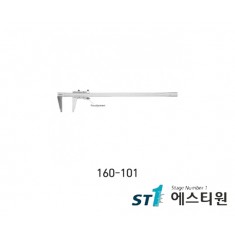 버니어캘리퍼스 0(20)-600mm(0.02) [160-101]