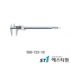 방수타입캘리퍼스(old.500-156) 0-200mm(0.01) [500-722-10]