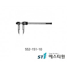 카본파이버캘리퍼스 0-600/20-620mm(0.01) [552-151-10]