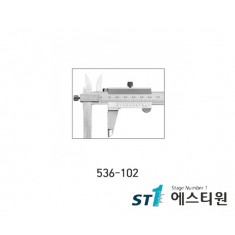 옵셋버니어캘리퍼스(노기스) [536-102]