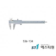 블레이드타입캘리퍼스(노기스) [536-134]