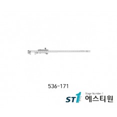 후크타입버니어캘리퍼스 [536-171]