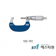 래칫 심블 마이크로미터 [102-701]