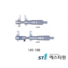 내측마이크로미터 [145-188]