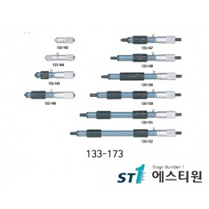 튜브타입내측마이크로미터 [133-173]