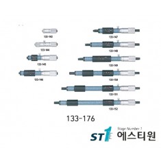 튜브타입내측마이크로미터 [133-176]