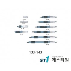 튜브타입내측마이크로미터 [133-143]