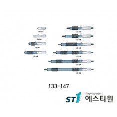 튜브타입내측마이크로미터 [133-147]