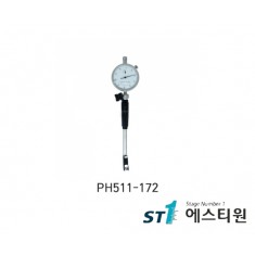 보어게이지 [PH511-172]