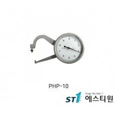 외측다이얼캘리퍼게이지 [PHP-10]