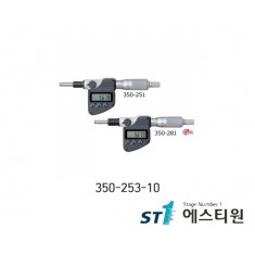 디지매틱마이크로미터헤드 [350-253-10]