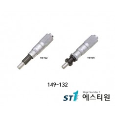 마이크로미터헤드 [149-132]