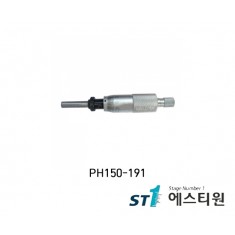 마이크로미터헤드 [PH150-191]