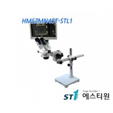 비전 실체현미경 [HMSZMN45T-STL1]