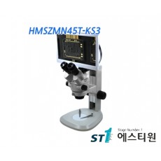 비전 실체현미경 [HMSZMN45T-KS3]