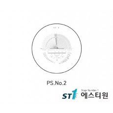 레티클 [PS.No.2]