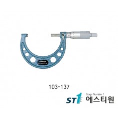 외측마이크로미터 [103-137]