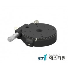 정밀 수동 회전스테이지 Ø110 [SRSP110-L]